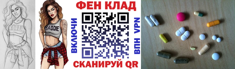наркота  blacksprut ONION  АМФЕТАМИН Розовый  Дно 