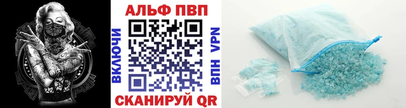 дарнет шоп  Дно  A-PVP Crystall 