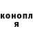 Героин гречка H.O.R.I