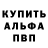 КЕТАМИН VHQ Alekseyy Esipenko