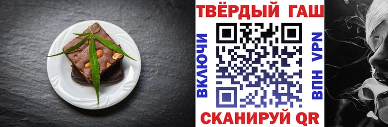 blacksprut tor  Дно  Cannafood марихуана 
