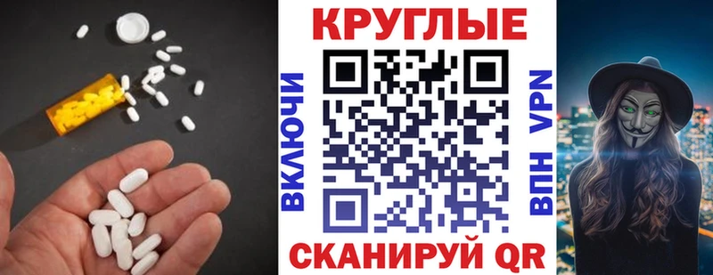 ЭКСТАЗИ VHQ где найти Дно