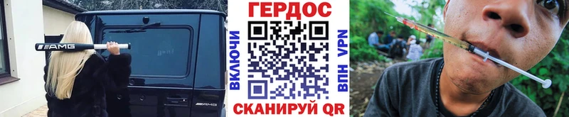 Героин Афган  Дно 