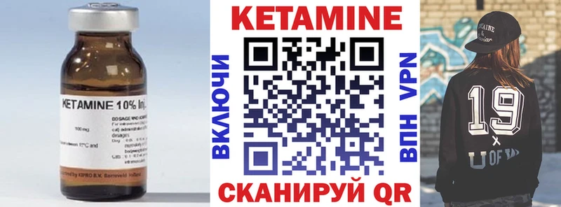 КЕТАМИН VHQ  Дно 