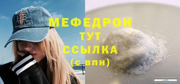 наркотики Аркадак