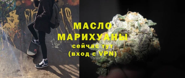 наркотики Аркадак