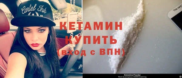 кокс Армянск