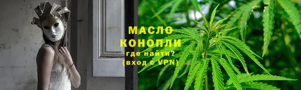 кокс Армянск