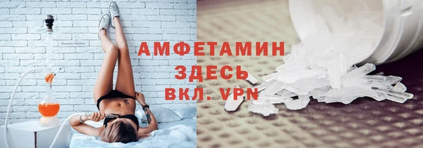 прущая мука Арсеньев