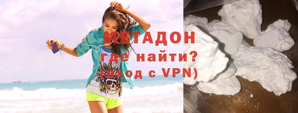 наркотики Аркадак