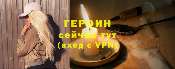 кокаин Валдай