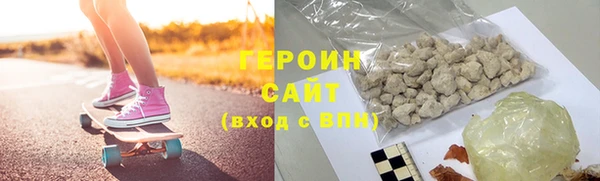тгк Балахна