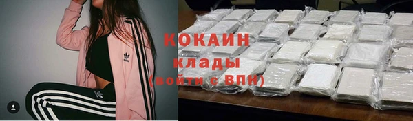 кокс Армянск