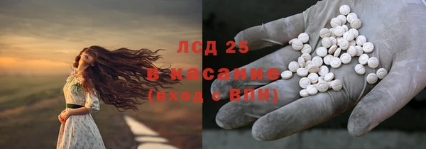кокс Армянск