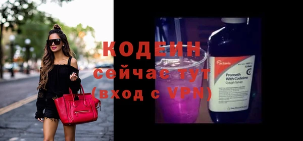 кокс Армянск