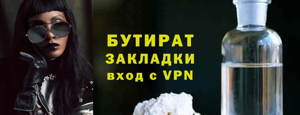 каннабис Баксан