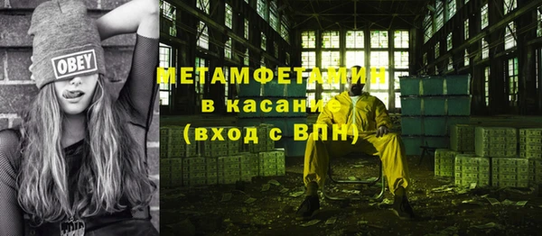 кокс Армянск