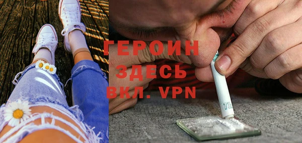 меф VHQ Бутурлиновка