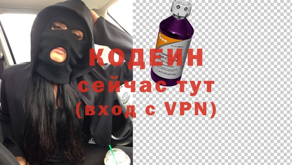 кокс Армянск
