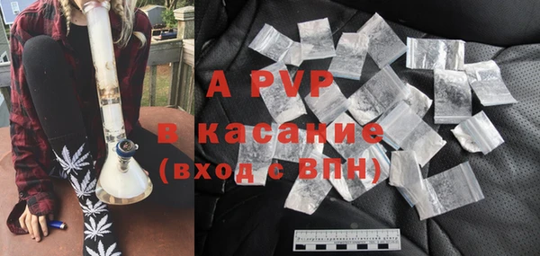 MDMA Валуйки