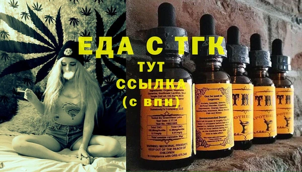 наркотики Аркадак
