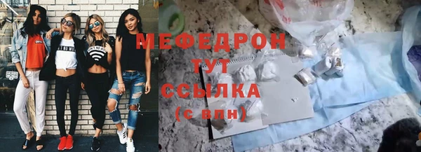 тгк Балахна