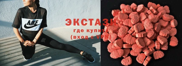 кокс Армянск