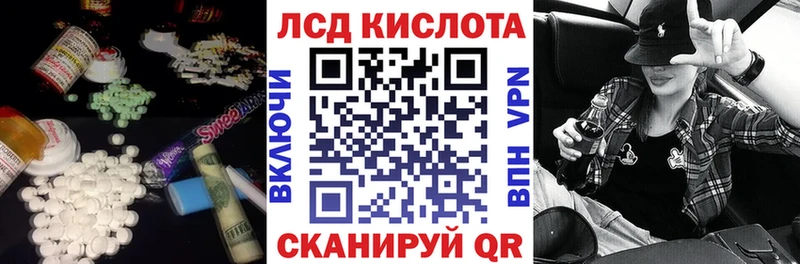 где продают   Дно  Лсд 25 экстази ecstasy 