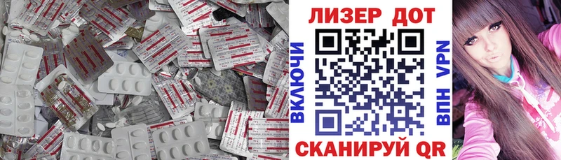 LSD-25 экстази кислота Дно