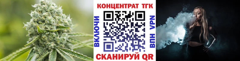Дистиллят ТГК вейп с тгк  сколько стоит  mega как зайти  Дно 