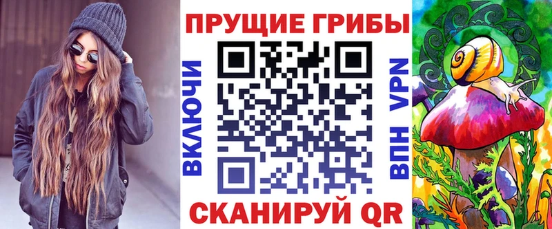 ОМГ ОМГ вход Дно Псилоцибиновые грибы мицелий